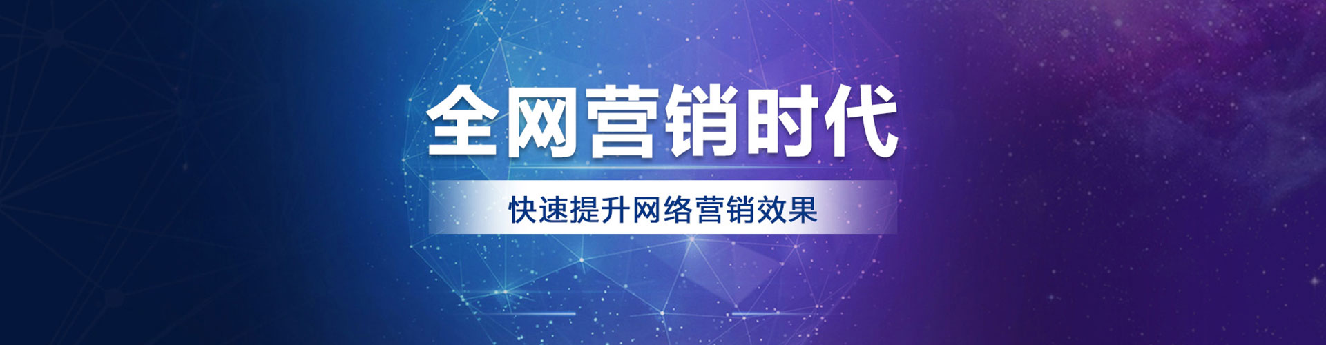 玛曲百度推广平台