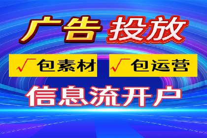 信息流开户返点案例：揭秘高收益开户返点技巧
